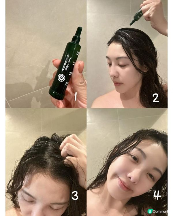 🍃Yves Rocher 防脫髮洗髮露