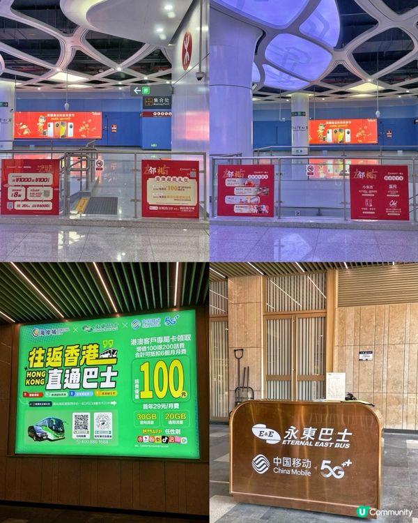 深圳海岸城攻略 🛍️  
深圳海岸城玩樂指南，超抵優惠等你嚟