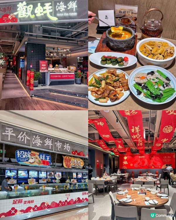 深圳海岸城攻略 🛍️  
深圳海岸城玩樂指南，超抵優惠等你嚟