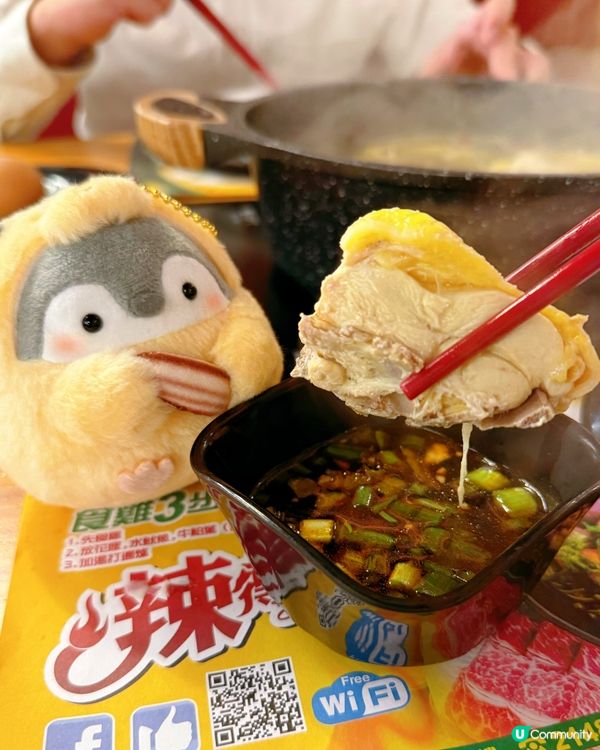 椰子雞煲高質🤭