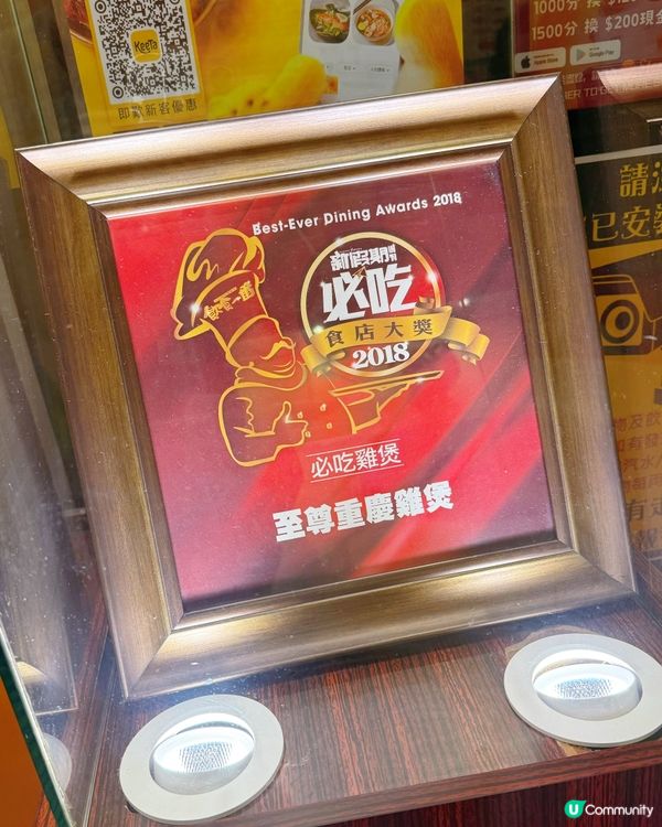 椰子雞煲高質🤭