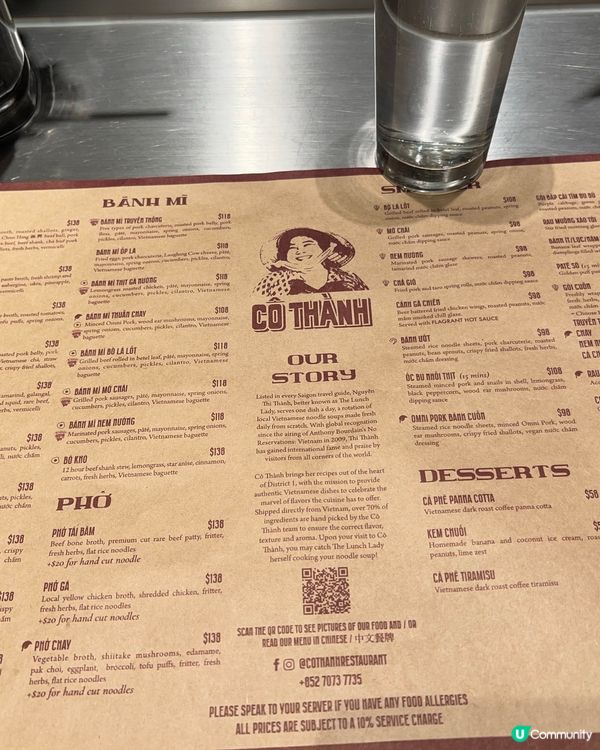 金鐘越南菜 試吓就好了🤔🤔