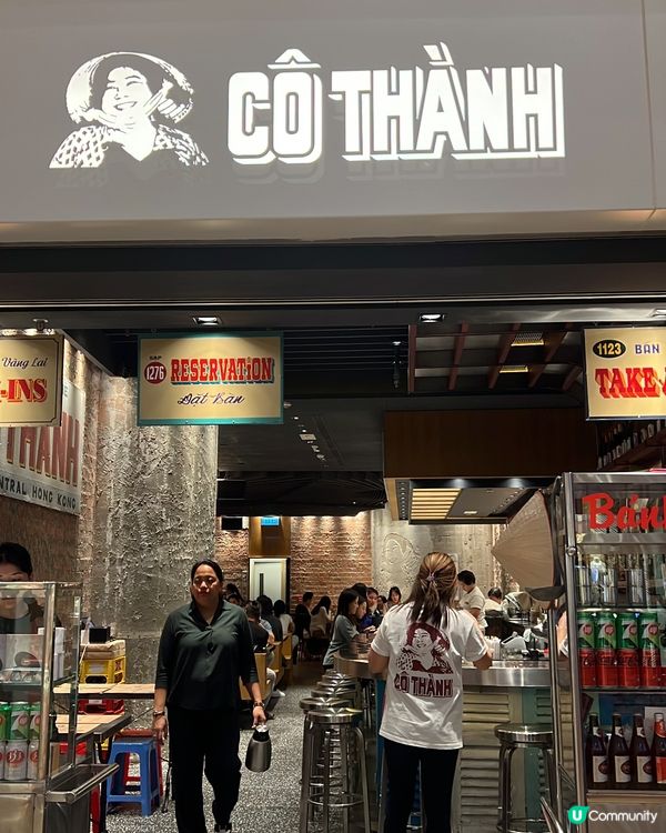 金鐘越南菜 試吓就好了🤔🤔