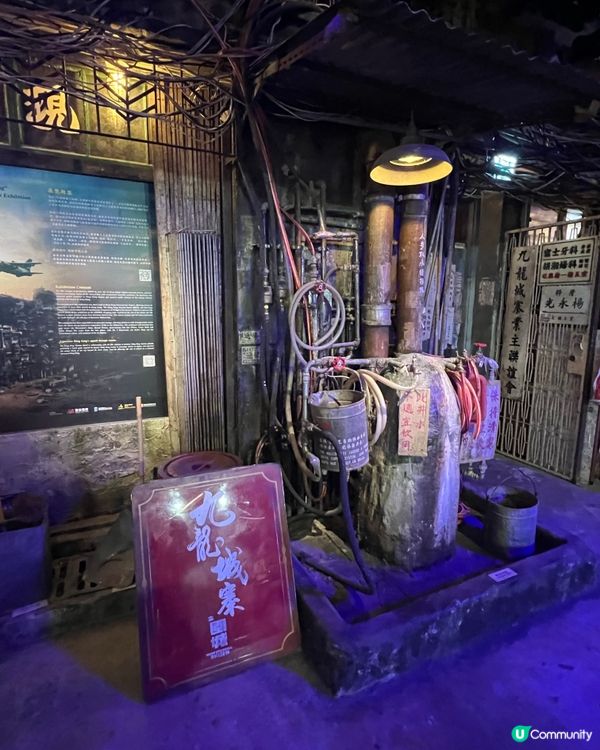 九龍城寨展重現！😱