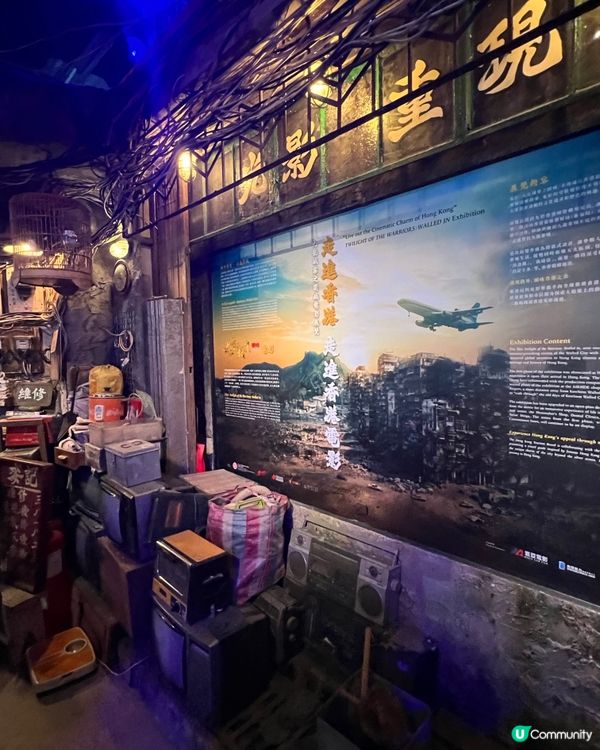 九龍城寨展重現！😱