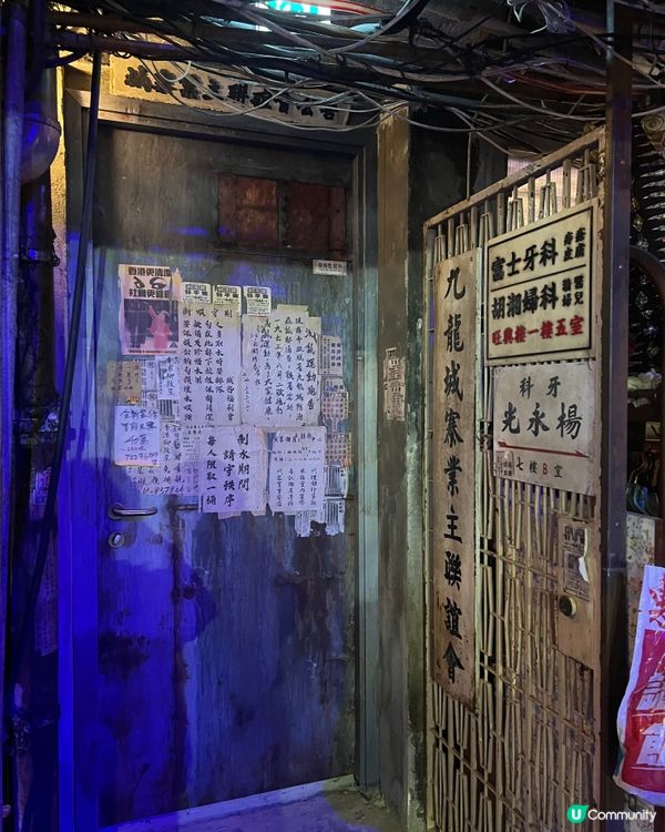 九龍城寨展重現！😱