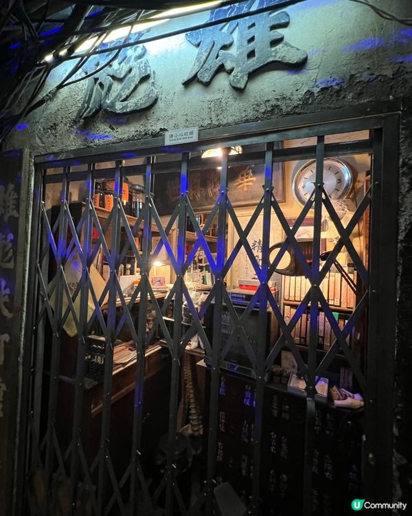 九龍城寨展重現！😱