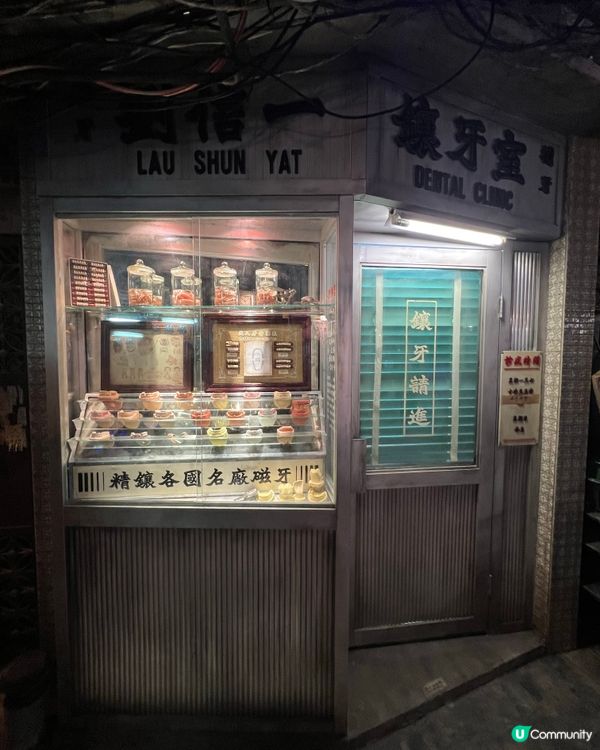 九龍城寨展重現！😱