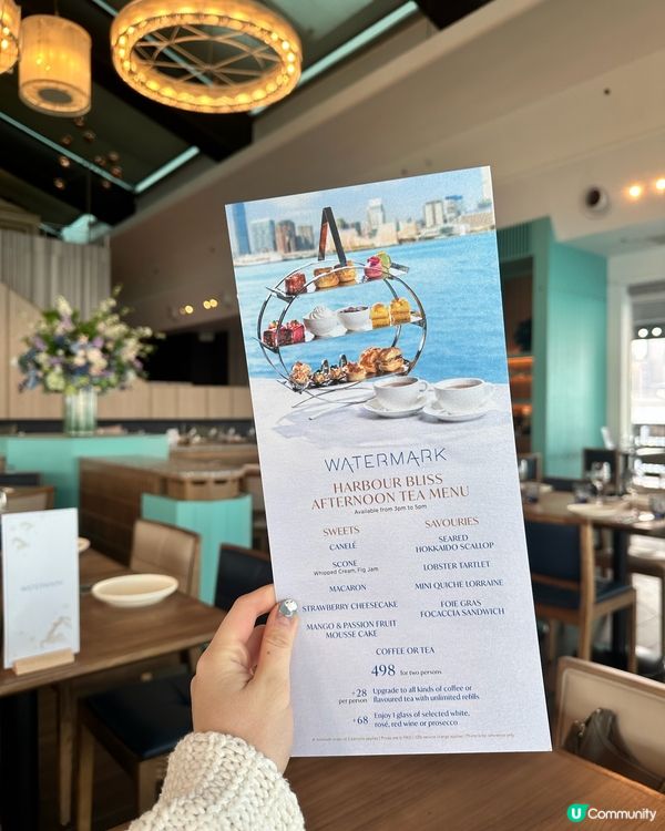 中環碼頭海景High Tea🌃