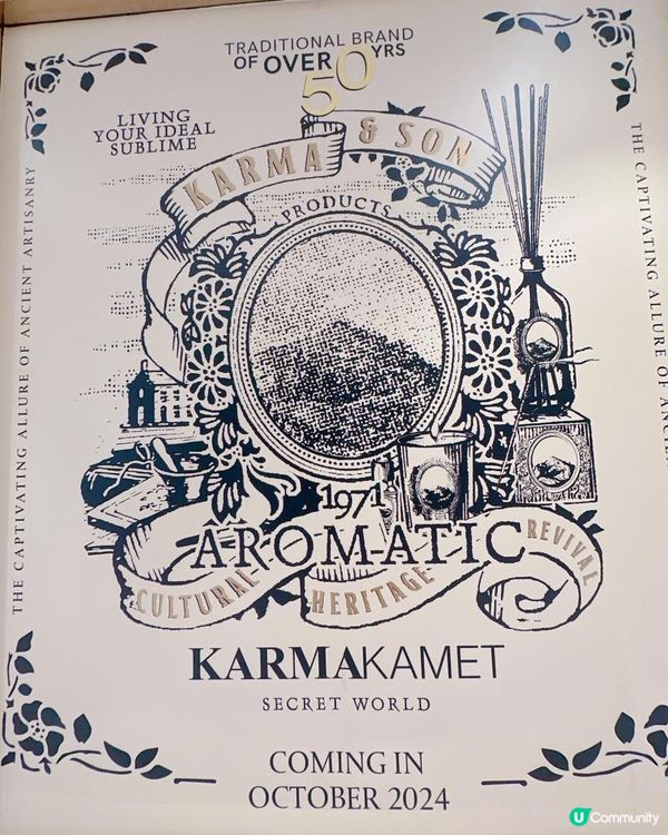 泰國香薰品牌 Karmakamet推介