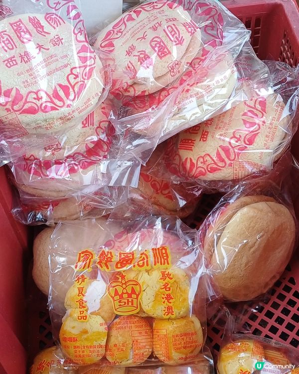 香港製造 順香園 唐餅