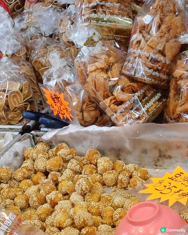 大明里 紅車厘的賀年食品 芋蝦