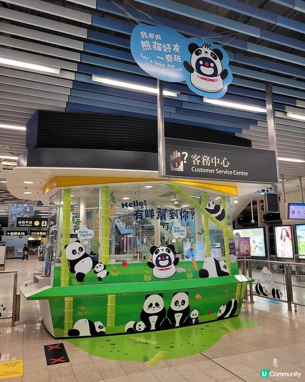 《熊》運當頭賀年套餐 @ 海龍王餐廳 ( 黃竹坑海洋公園 )