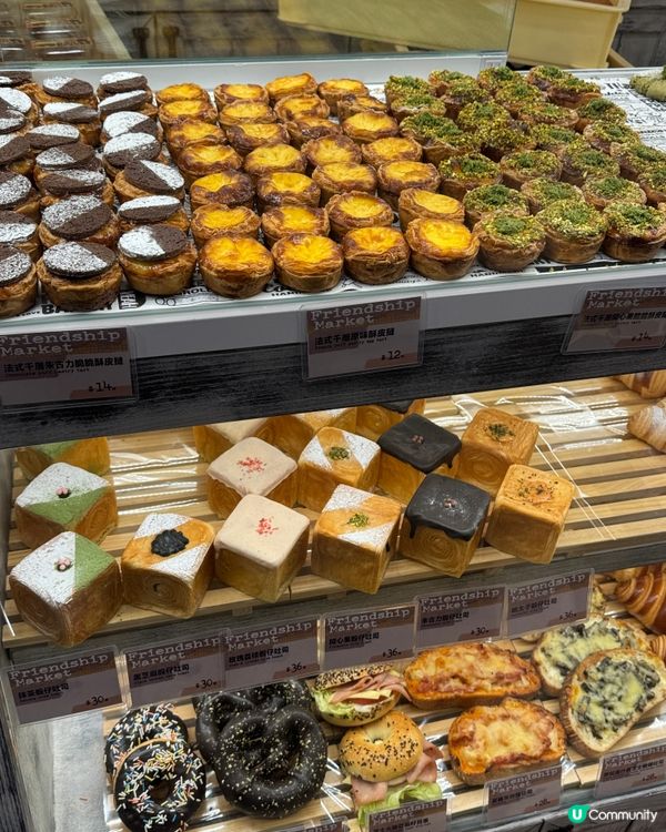 金鐘站內 Friendship Market 
