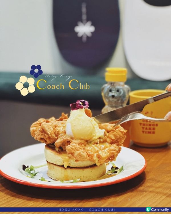 Coach club 太可愛了吧🥞