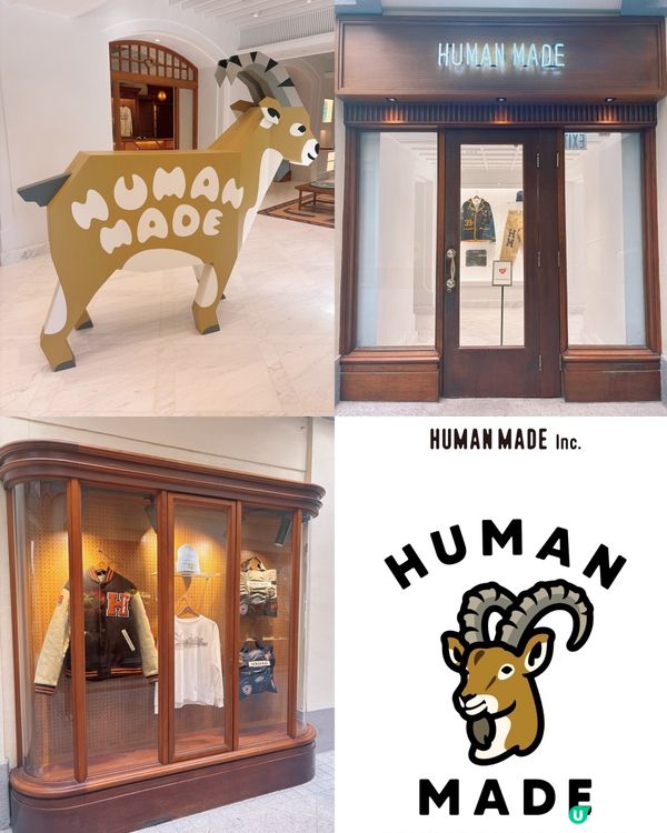 日常PLOG丨到HUMAN MADE香港店🇭🇰潮聖啦！