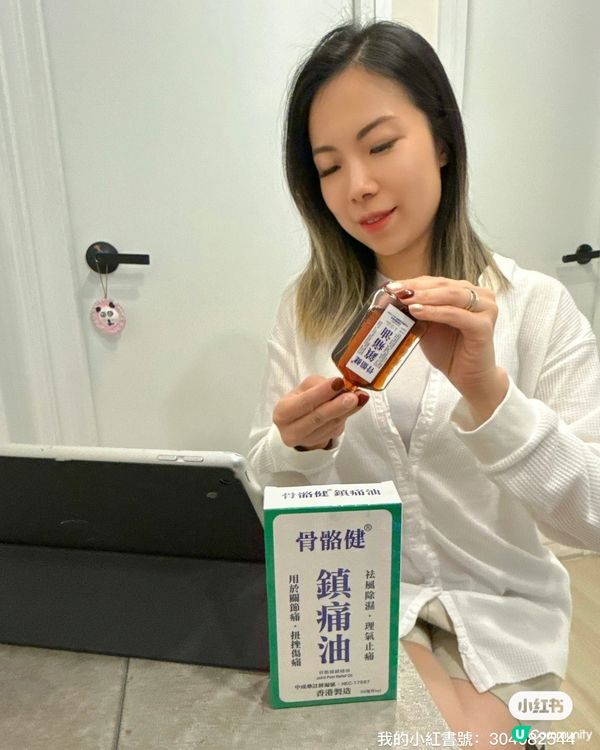 生完BB腰痛？😭 骨骼健幫你KO痛症！💪