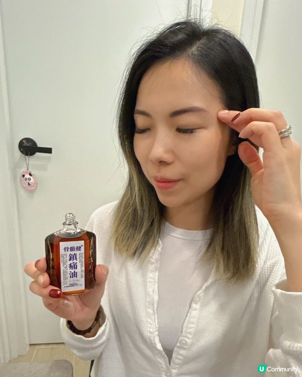 生完BB腰痛？😭 骨骼健幫你KO痛症！💪