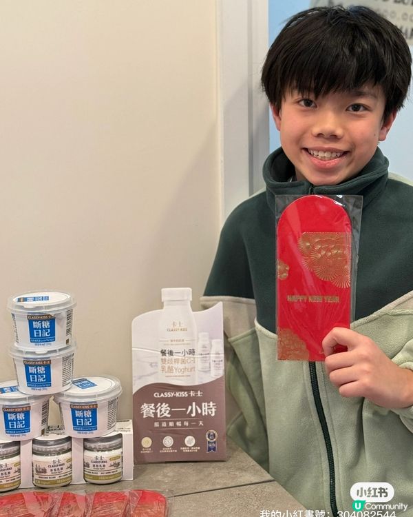 新年飯局食到飽？😨  卡士乳酪幫你消滯！💪