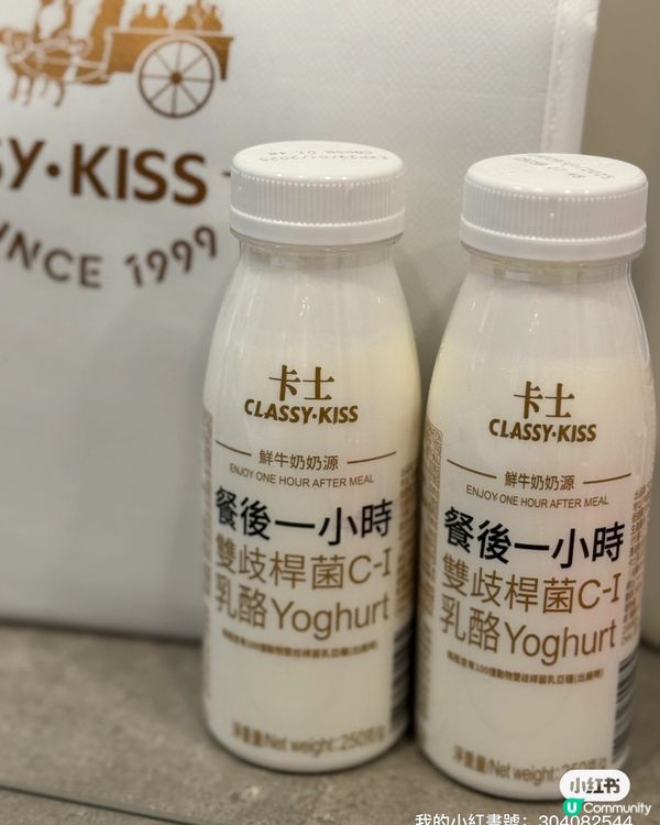 新年飯局食到飽？😨  卡士乳酪幫你消滯！💪