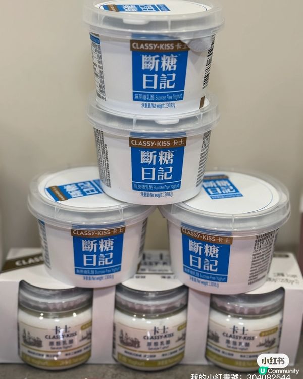 新年飯局食到飽？😨  卡士乳酪幫你消滯！💪