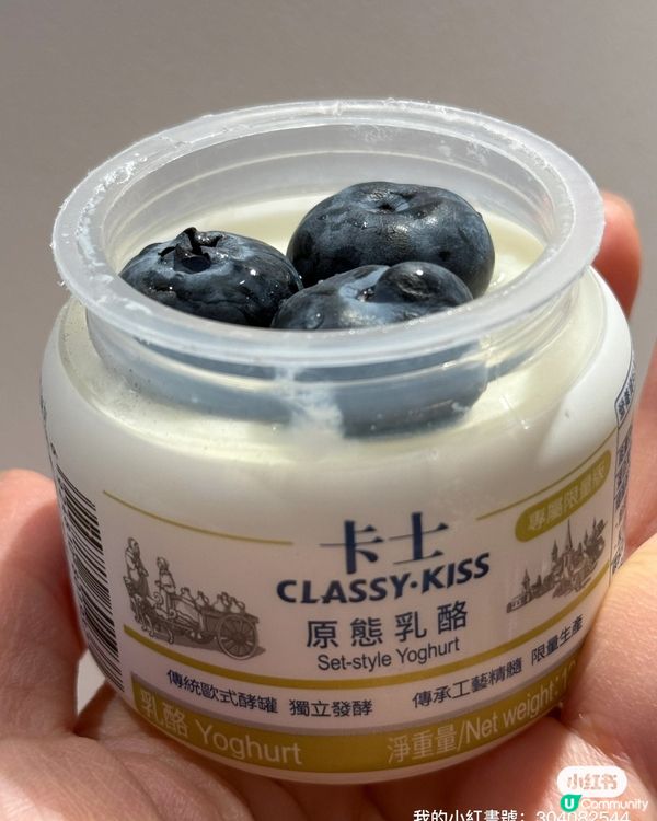 新年飯局食到飽？😨  卡士乳酪幫你消滯！💪