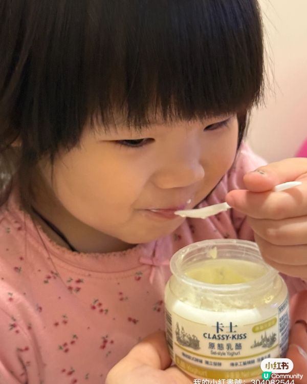 新年飯局食到飽？😨  卡士乳酪幫你消滯！💪