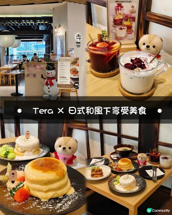 《簡約和風裝修日式美食》