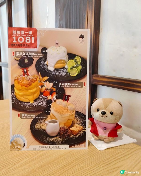 《簡約和風裝修日式美食》