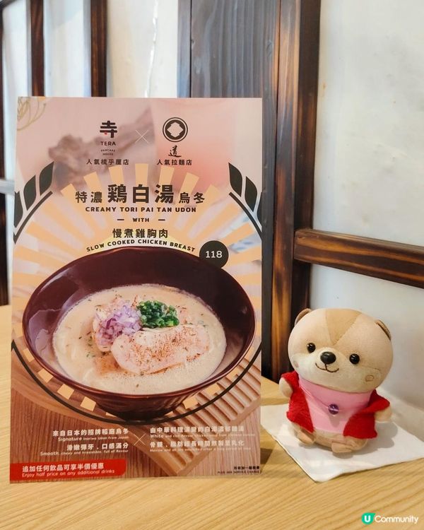 《簡約和風裝修日式美食》