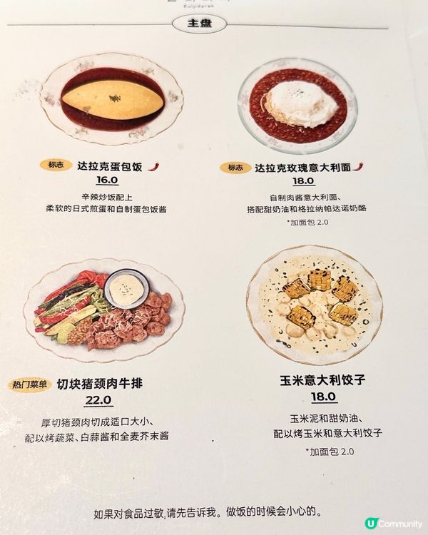 🇰🇷韓國熱門人氣西餐廳！多年藍絲帶認證💯👍🏻