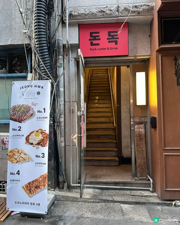 🇰🇷韓國熱門人氣西餐廳！多年藍絲帶認證💯👍🏻