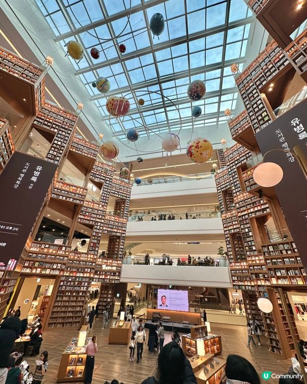 🇰🇷韓國水原Starfield星空圖書館