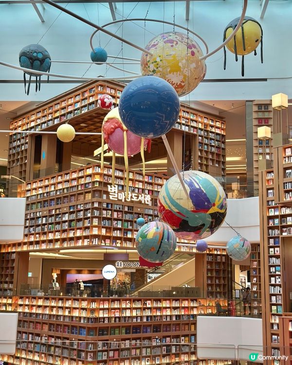 🇰🇷韓國水原Starfield星空圖書館