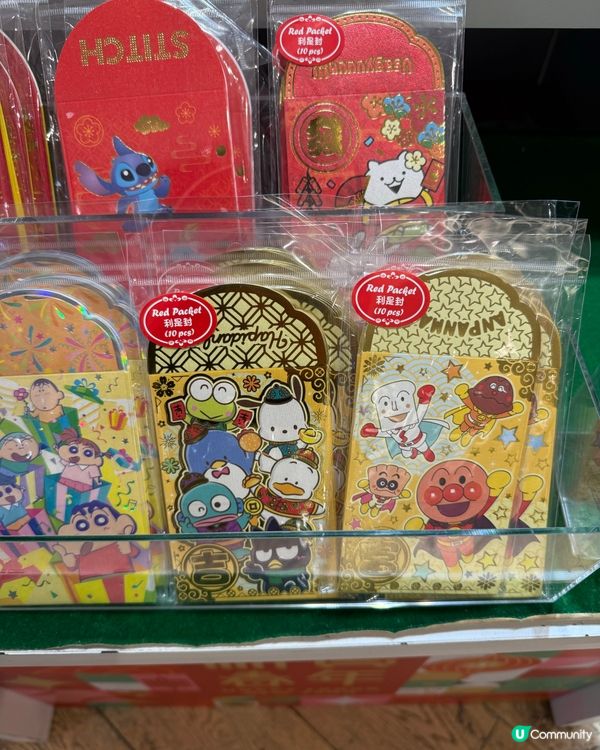 Tuxedosam農曆新年利是封🧧