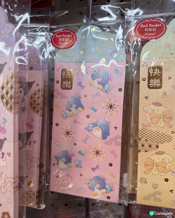 Tuxedosam農曆新年利是封🧧