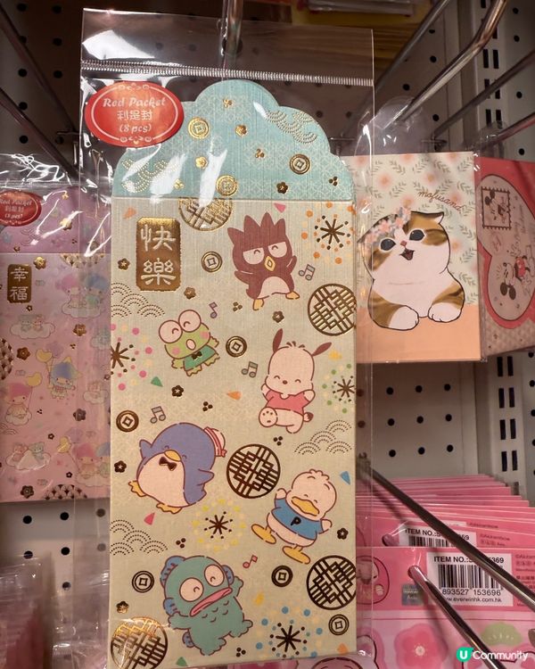 Tuxedosam農曆新年利是封🧧