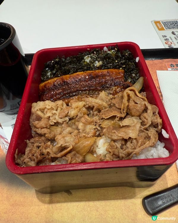 吉野家。鰻魚牛丼飯🍱