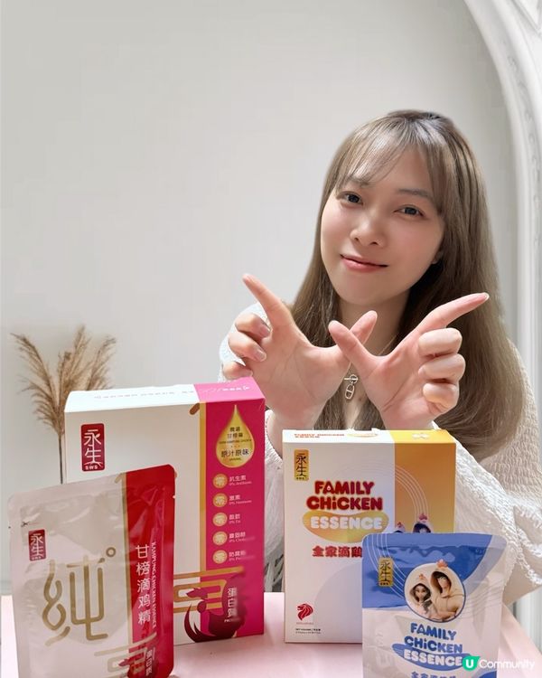 新年送禮之選🎁永生滴雞精❤️