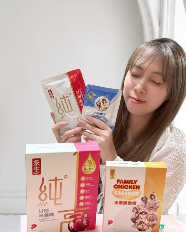 新年送禮之選🎁永生滴雞精❤️