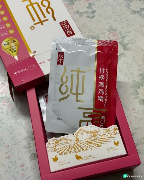 新年送禮之選🎁永生滴雞精❤️