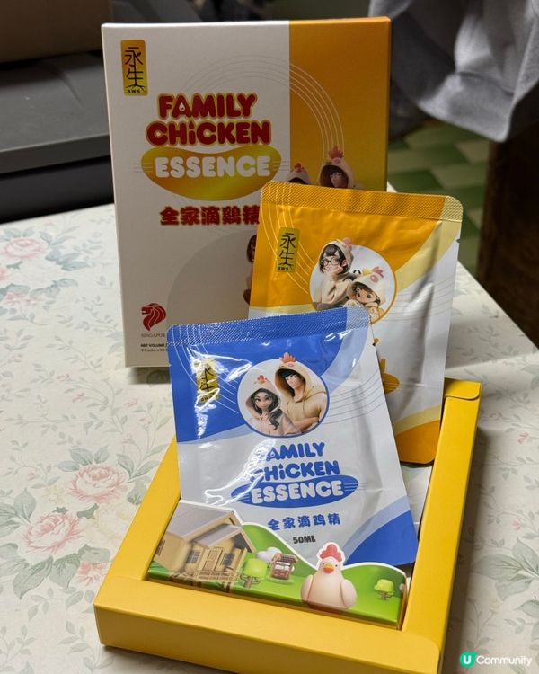 新年送禮之選🎁永生滴雞精❤️