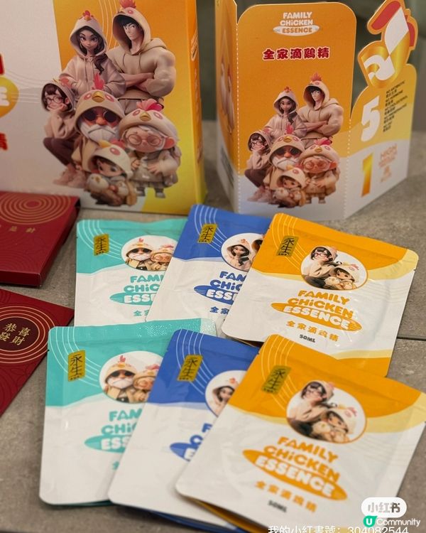 送小朋友返學，擔心佢哋唔夠營養？ 🤔