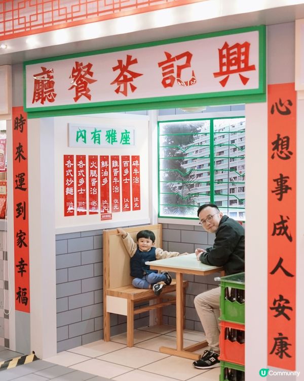 德福廣場辦年貨 懷舊市集必去打卡