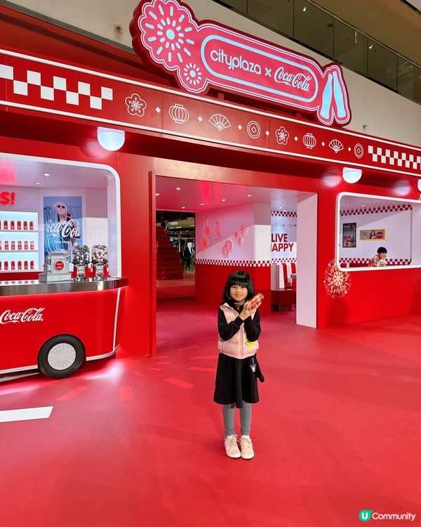 新年快樂！🎉 太古城中心 x 可口可樂