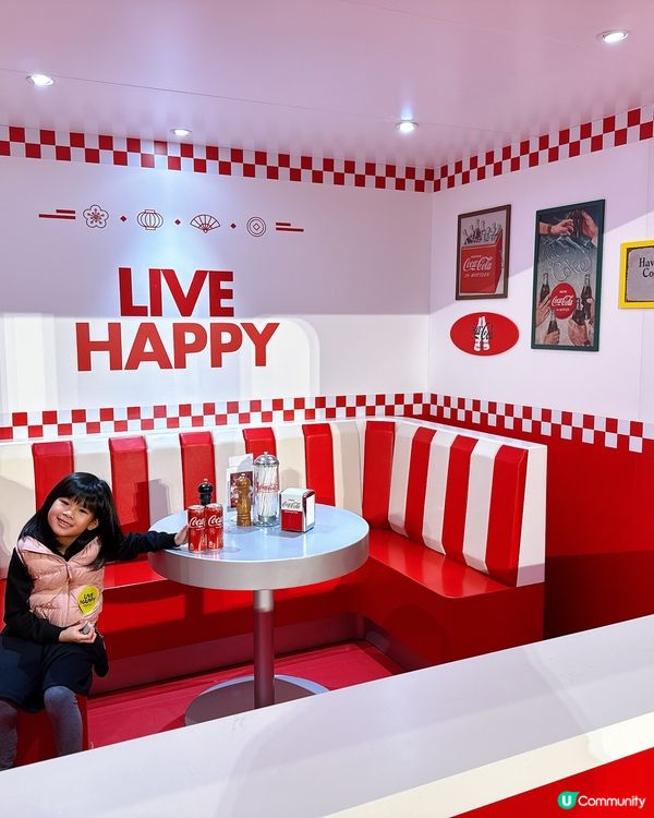 新年快樂！🎉 太古城中心 x 可口可樂