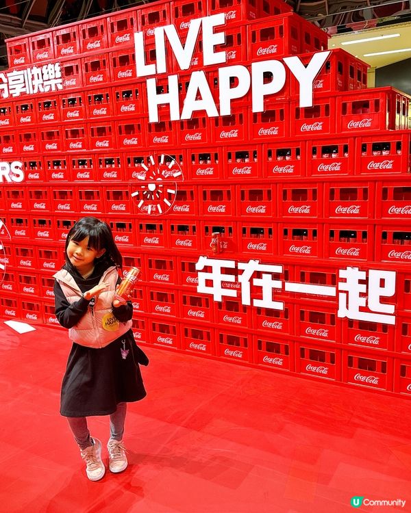 新年快樂！🎉 太古城中心 x 可口可樂