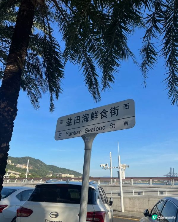 新東方海鮮大排檔,帝王蟹鮮到震!🤤