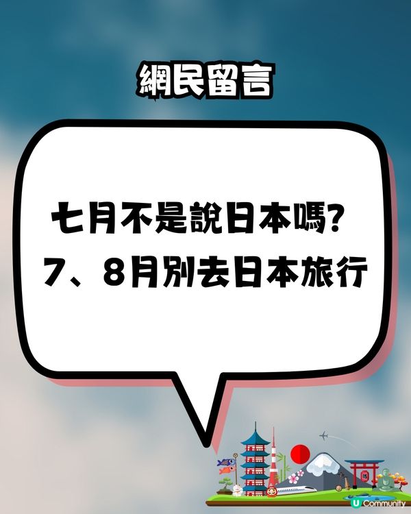 台灣6.4級地震‼️網民討論：中了《我所看到的未來》預言？