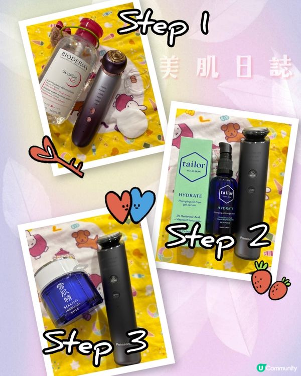 Unboxing 日本美容儀 日本製 預防 熟齡肌 Pana...